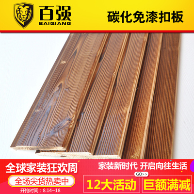 炭化防腐色木栅栏与配件 经济实惠的庭院围栏选择