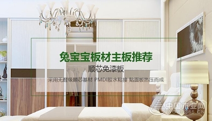 板材有价，健康无价 外墙板的选择之道