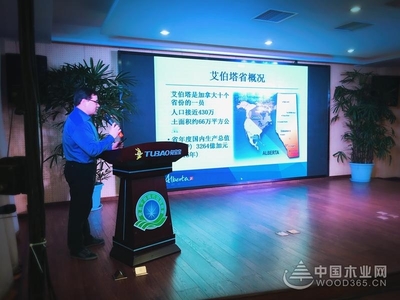 浙江农林大学子齐聚，见证‘Alberta杯’兔宝宝家居设计大赛再启航